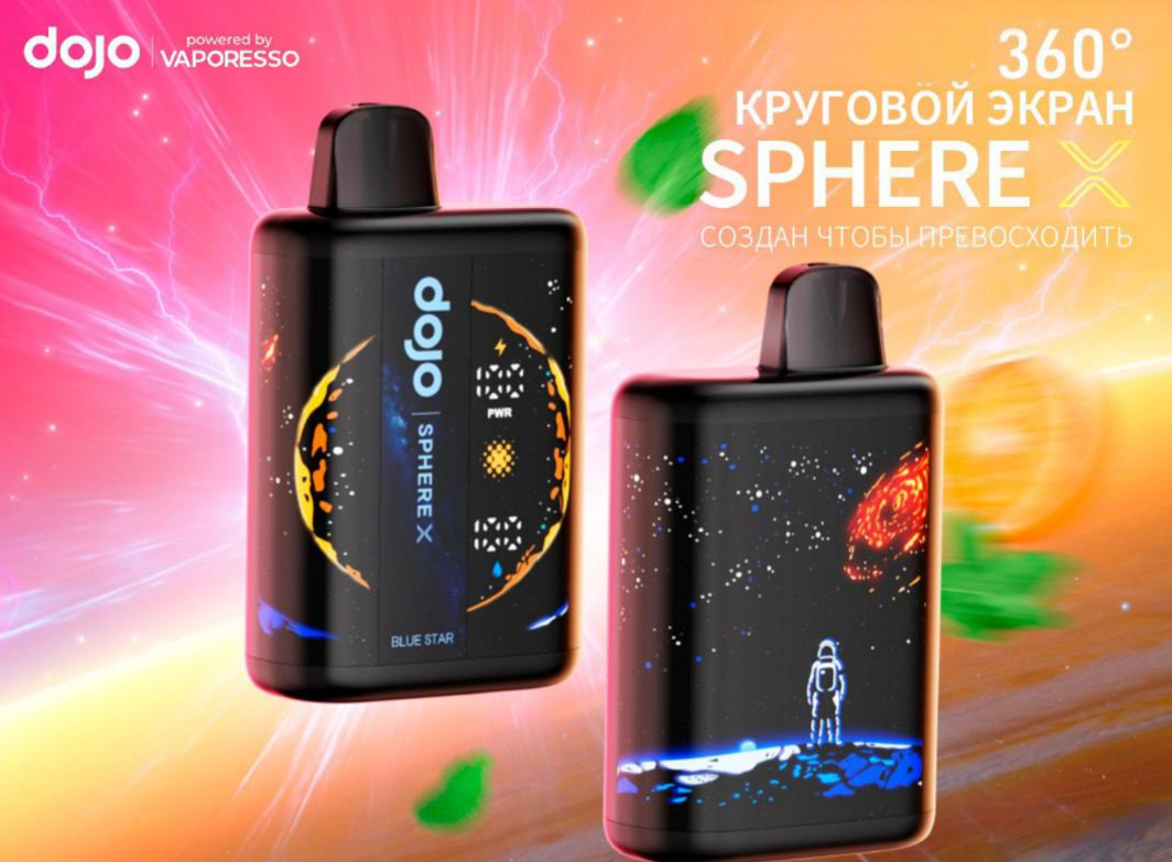 Внешний вид DOJO Sphere X 25000