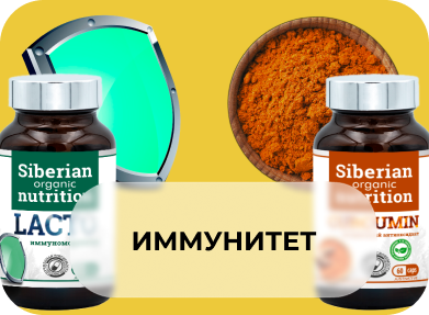 Siberian Organic Nutrition
