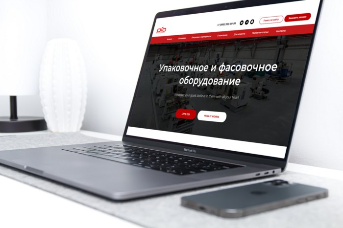 PRO Оборудование