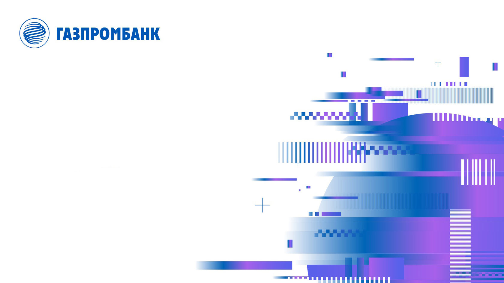 Газпромбанк фон для презентации