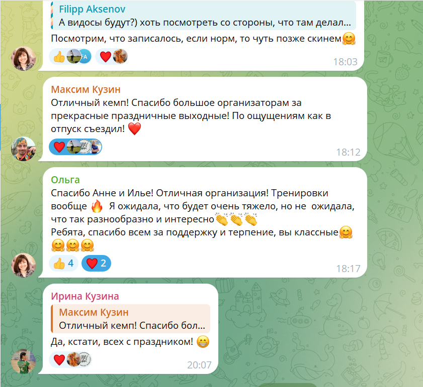 Увеличенное фото