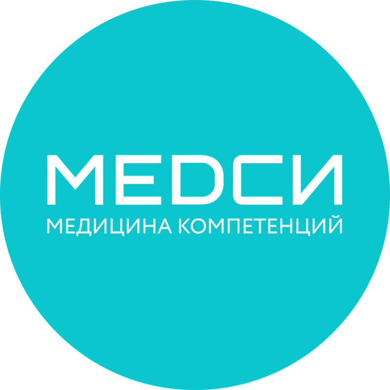 МЕДСИ