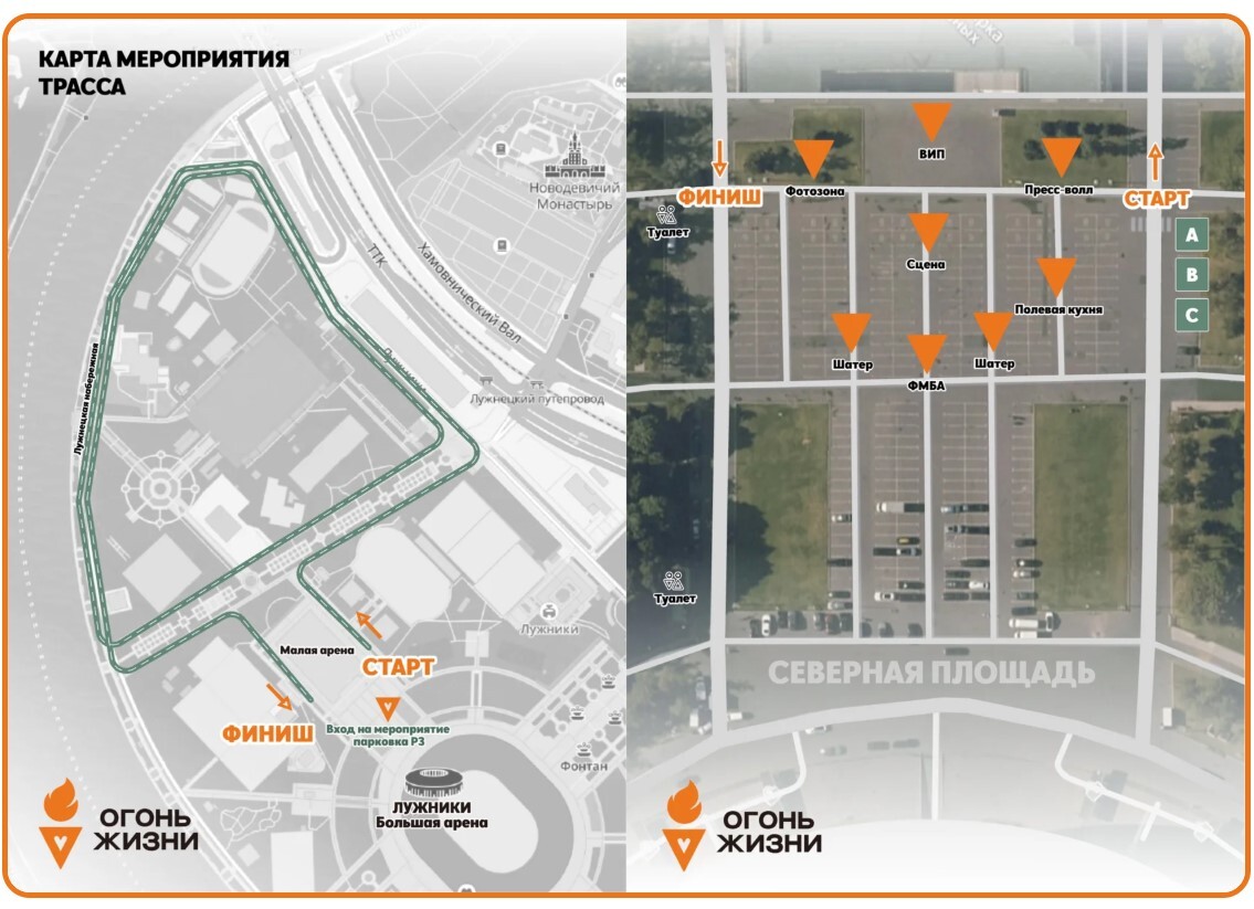 Всероссийская эстафета факела завершится в Москве