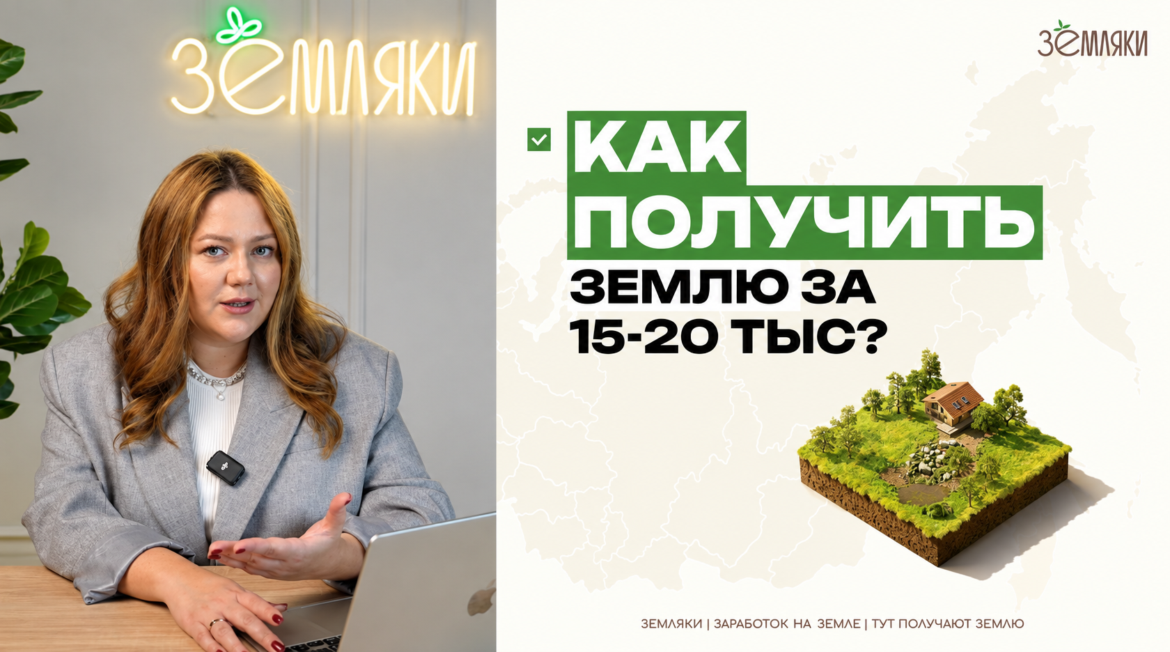 Подарок: видео-инструкция