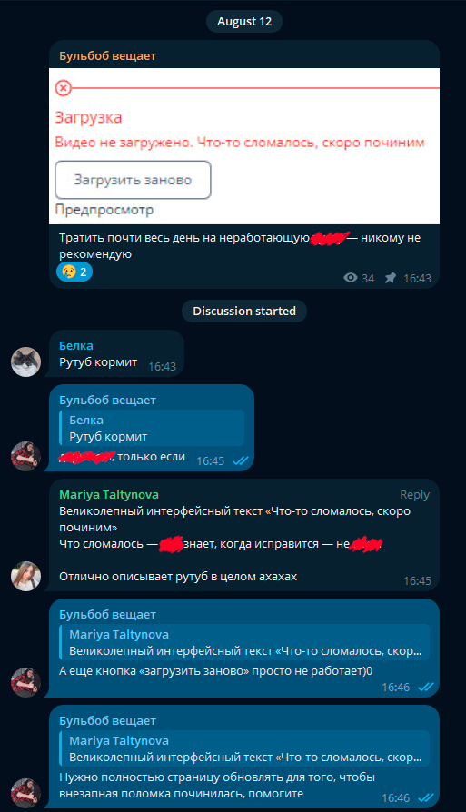 Конец эпохи YouTube — пора бежать на российские аналоги или почему Rutube того не стоит?