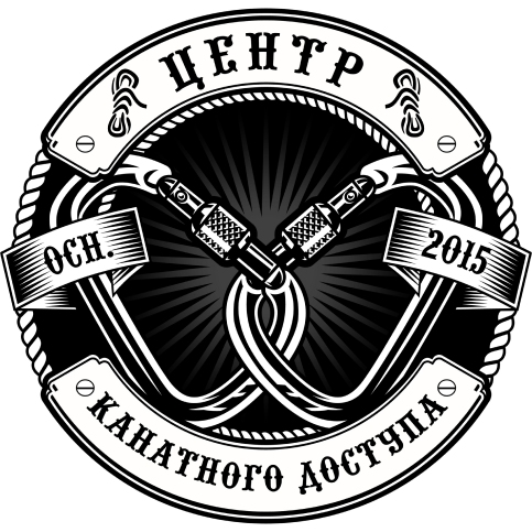 Обучение работе на высоте