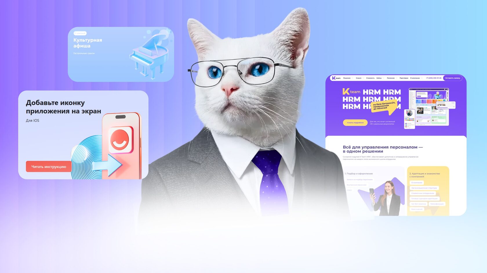 Главные визуальные приёмы в 2026 году. 2 часть