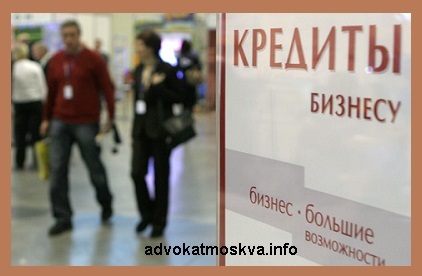 Споры по договорам займа в арбитражных судах