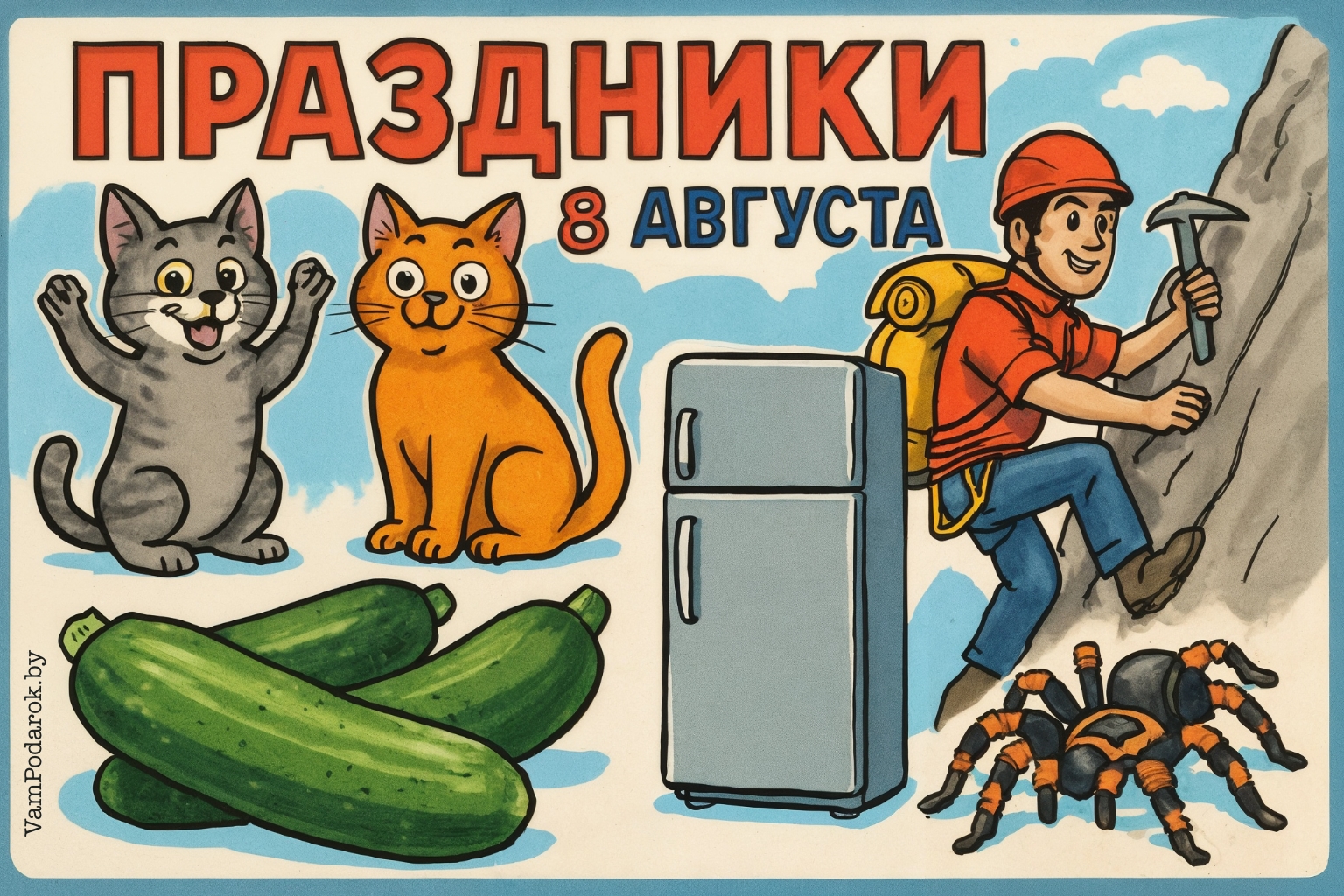 Праздники, именины и народные приметы на 8 августа 2025 года