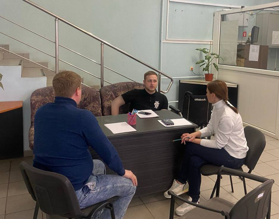 НКО Урал, СООО ИиВБД Урал, Екатеринбургский центр занятости