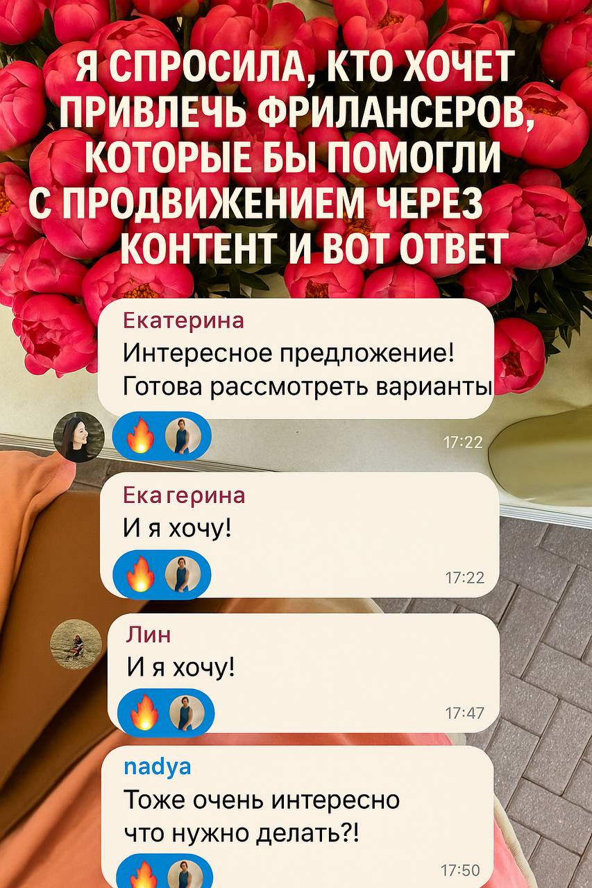 Пример поста-карусели, вариант 1