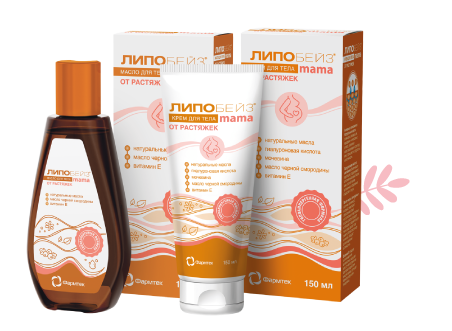 Липобейз мама
