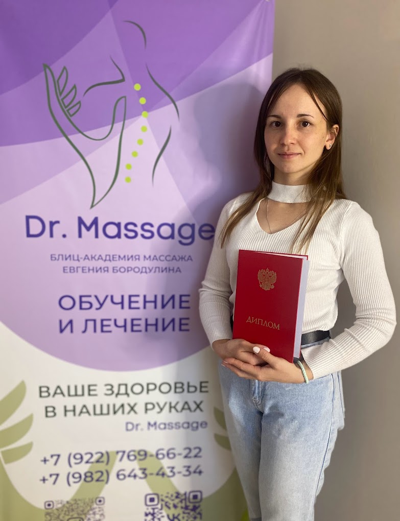 Топ 1 мастер Америки по оргазмическому массажу Топ 1 мастер Америки по оргазмическому массажу