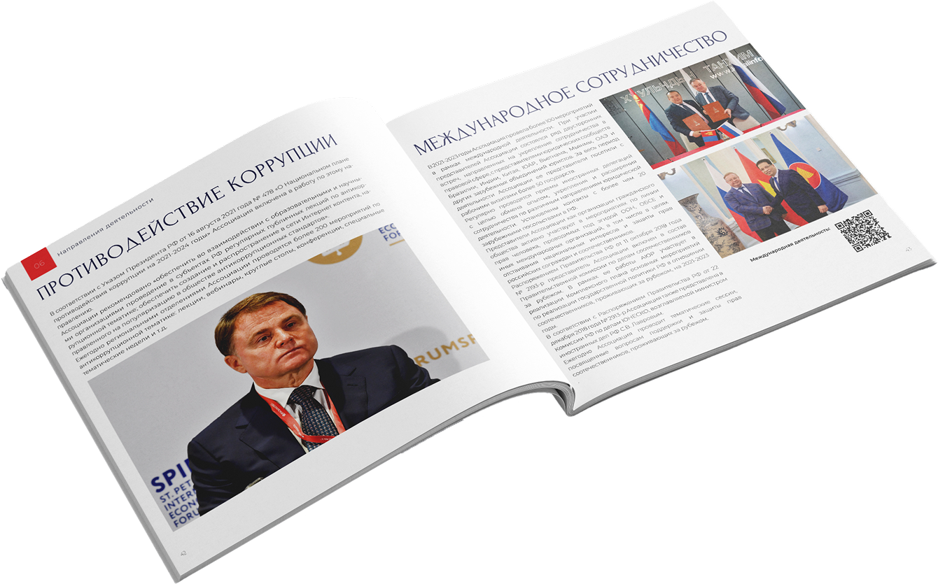 АЮР — страница 3