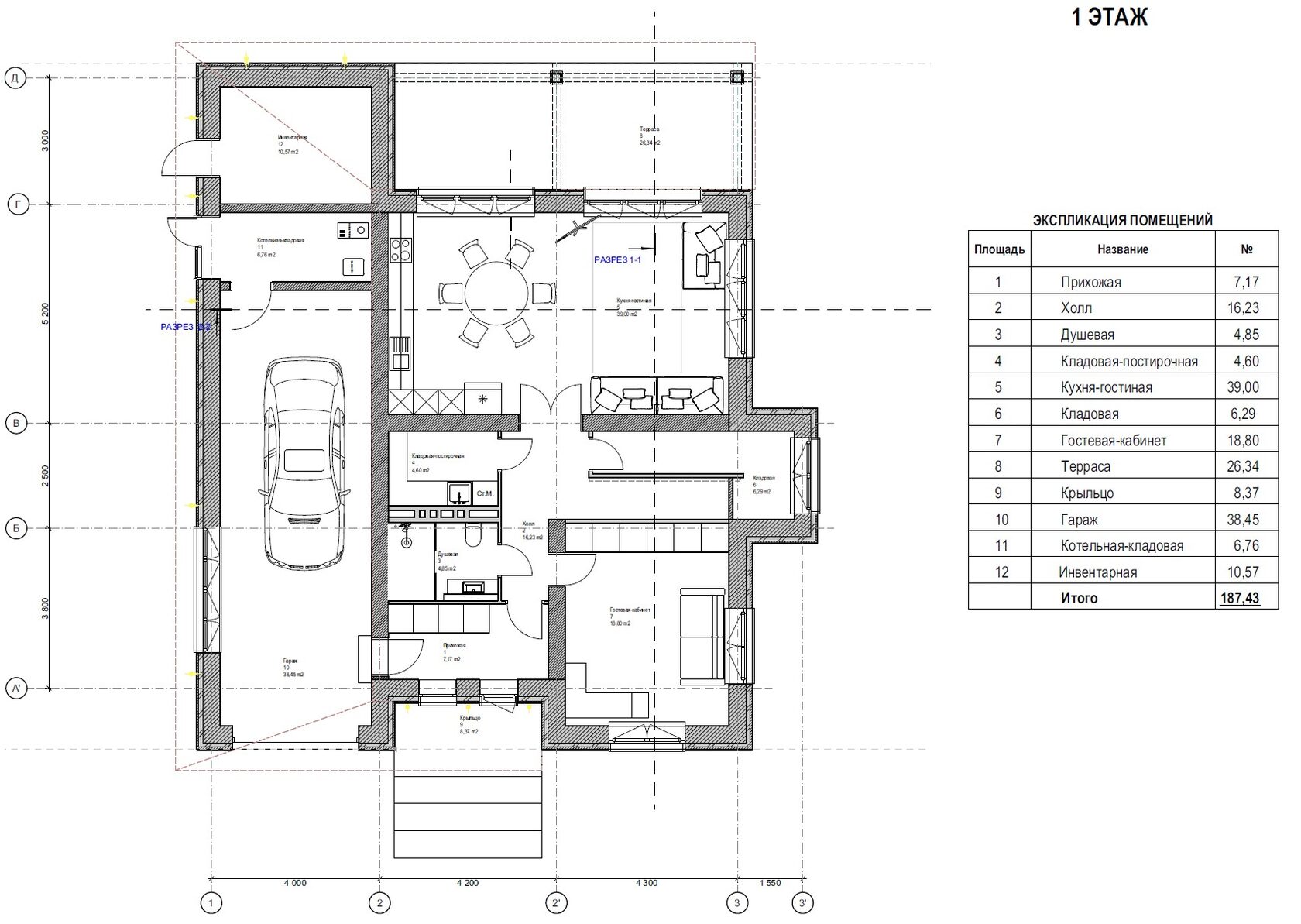 План первого этажа — 187,43 м²