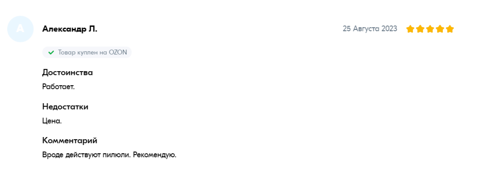 Мужская мощь