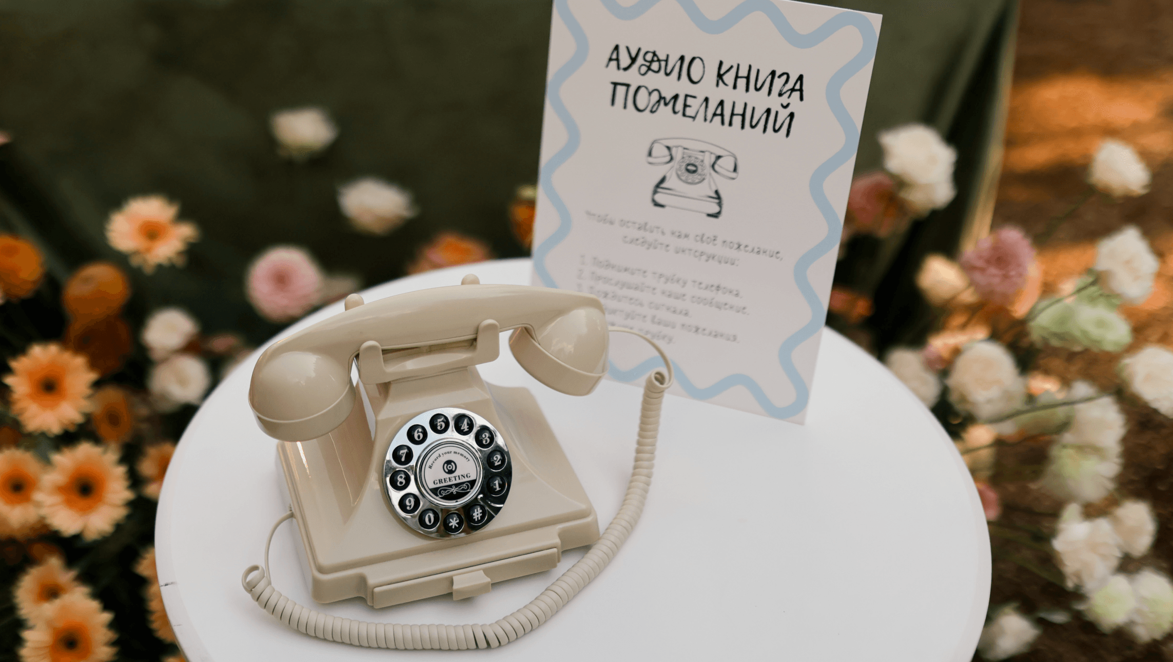 Neponaroshky-wedding-svadba-krym