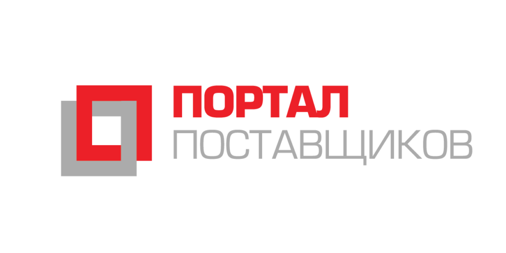 Квартал поставщиков