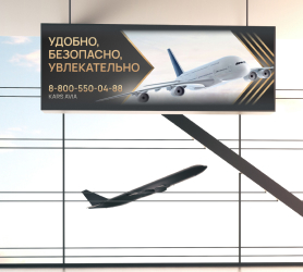 мокап Айдентика «KARS»