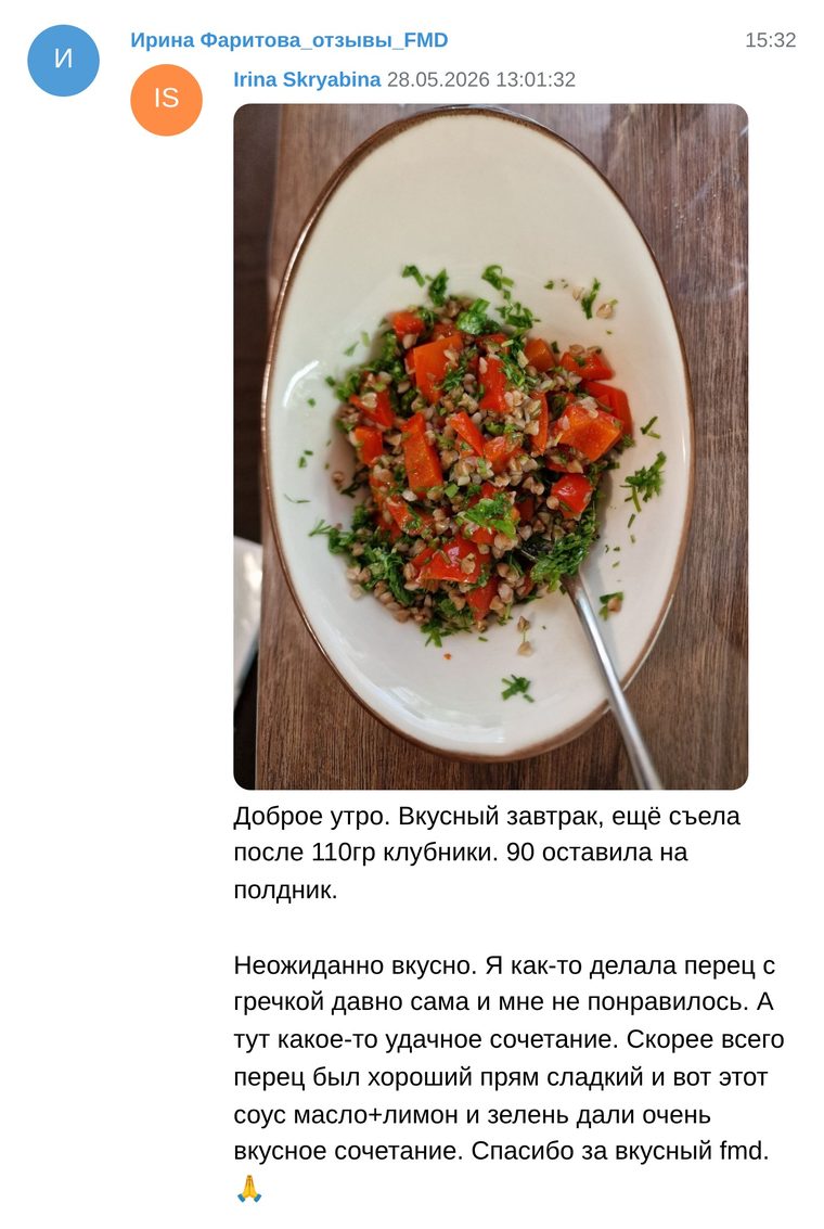 Отзыв участницы