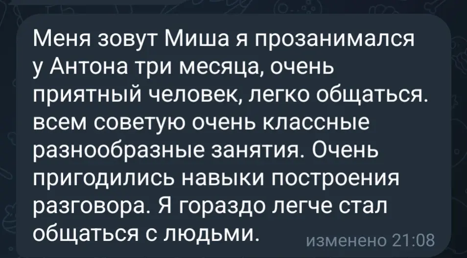 Мастера Будущего отзывы