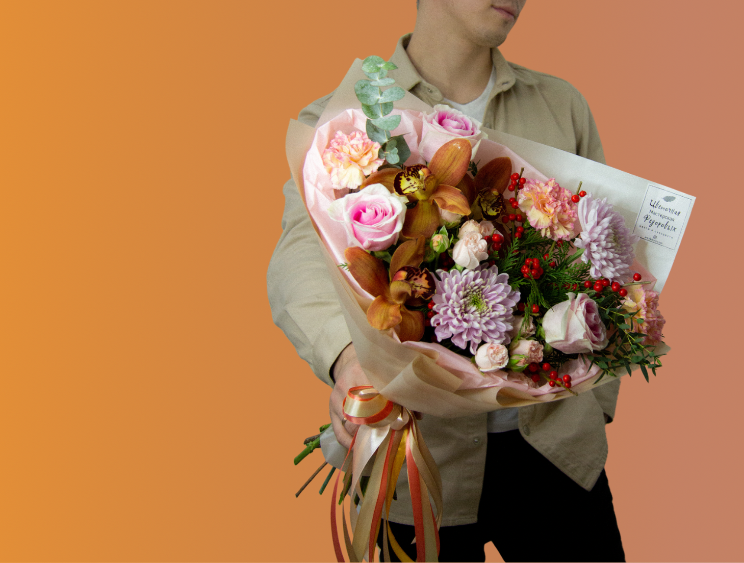 Красивые букеты цветов купить с доставкой по Новосибирску