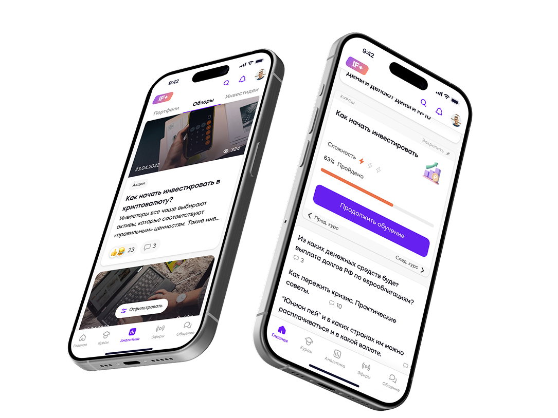 Удобное приложение