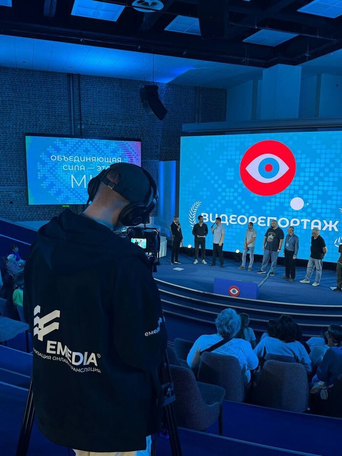 III Всероссийский конкурс этнического видеоконтента «Мы»