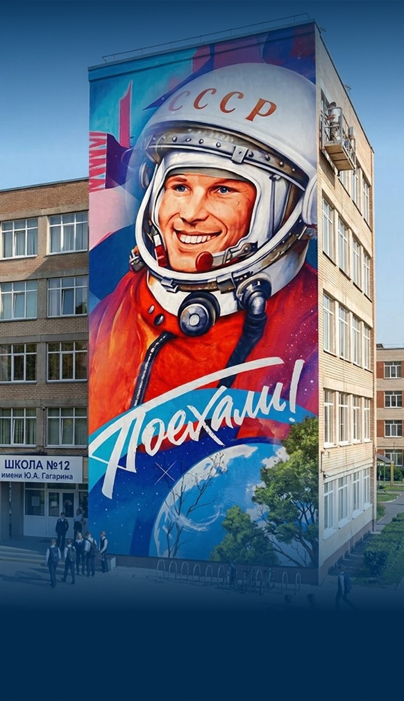 Эскиз для художественной росписи фасада с изображением космонавта