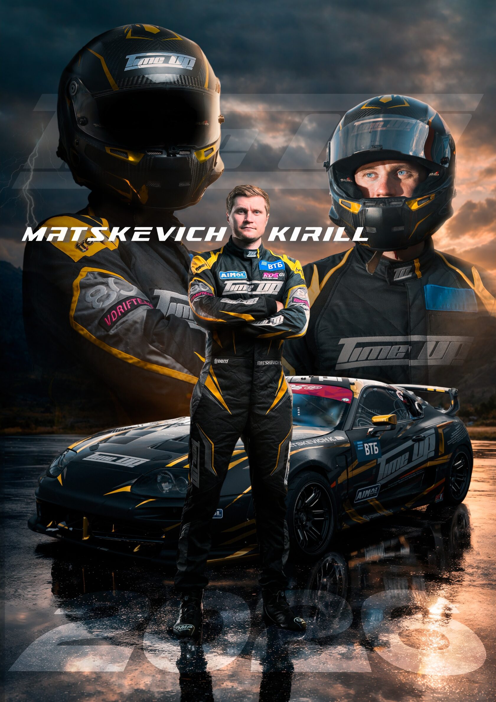 Кирилл Мацкевич
