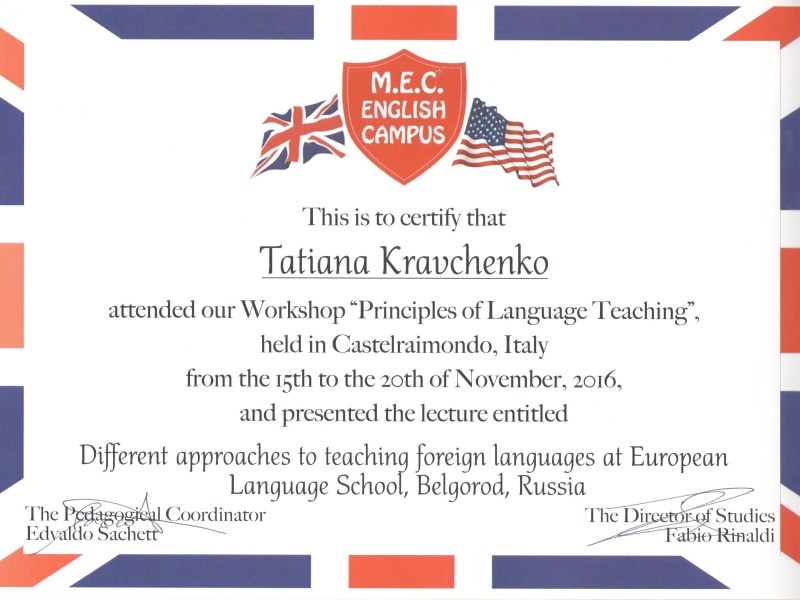 английский язык белгород. английский язык белгород. белгородский язык. Mindful language белгород. английский язык белгород.