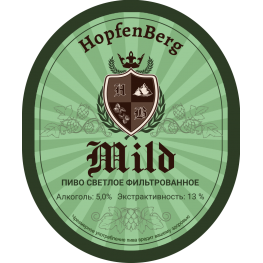 Пиво Mild, светлое, фильтрованное | Пивоварня HopfenBerg