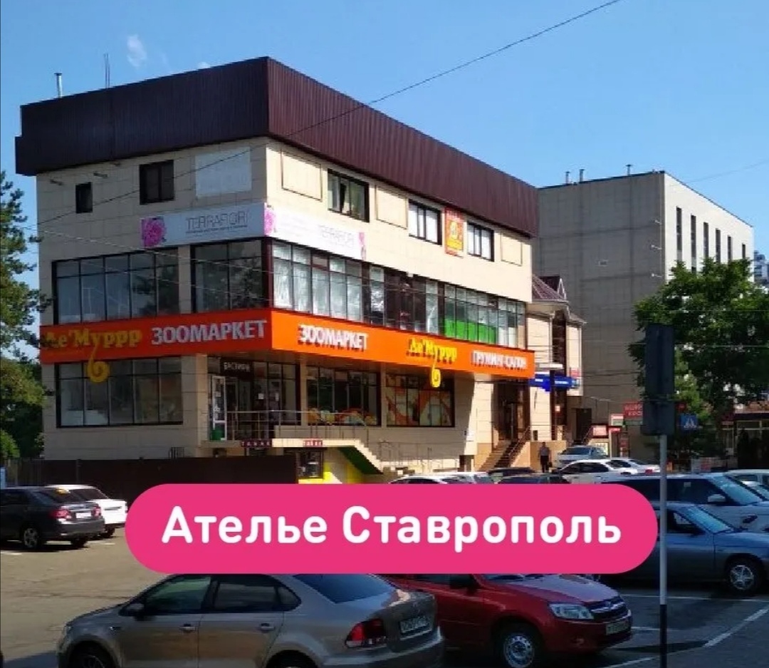 Ателье в Ставрополе по пошиву одежды