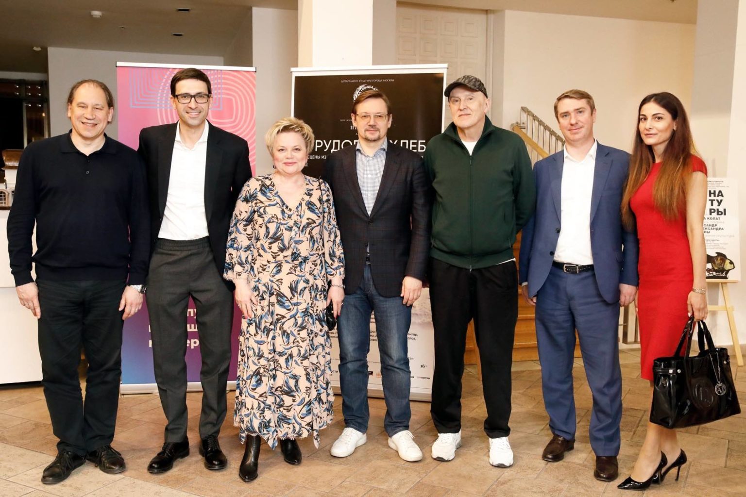 Трудовой хлеб. Вечеринка