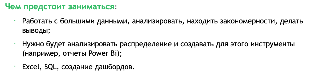 Задачи