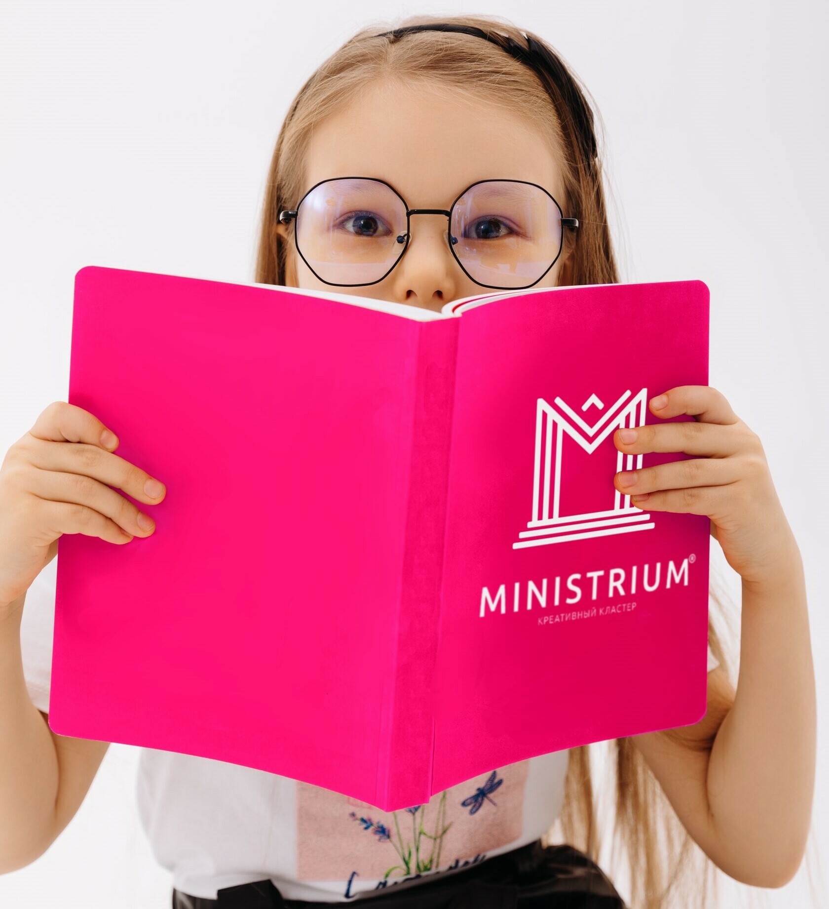 министриум