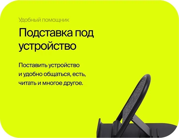 Защитное стекло с установкой в подарок в Pro Сервис