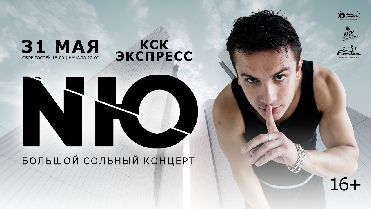 NЮ. Юрий Николаенко в Ростове-на-Дону