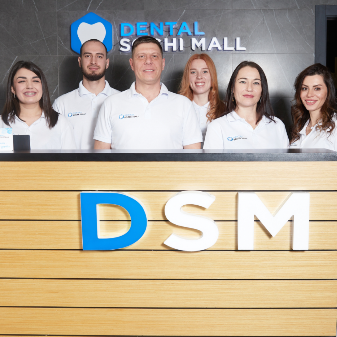 Стоматология в Сочи клиника Dental Sochi Mall