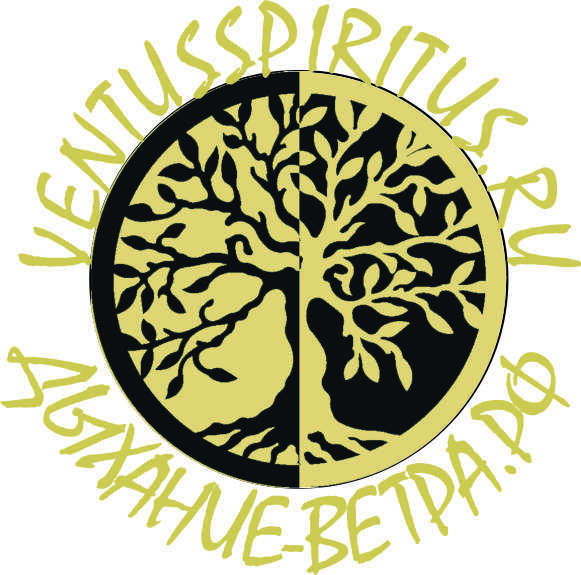 Мастерская VENTUS SPIRITUS