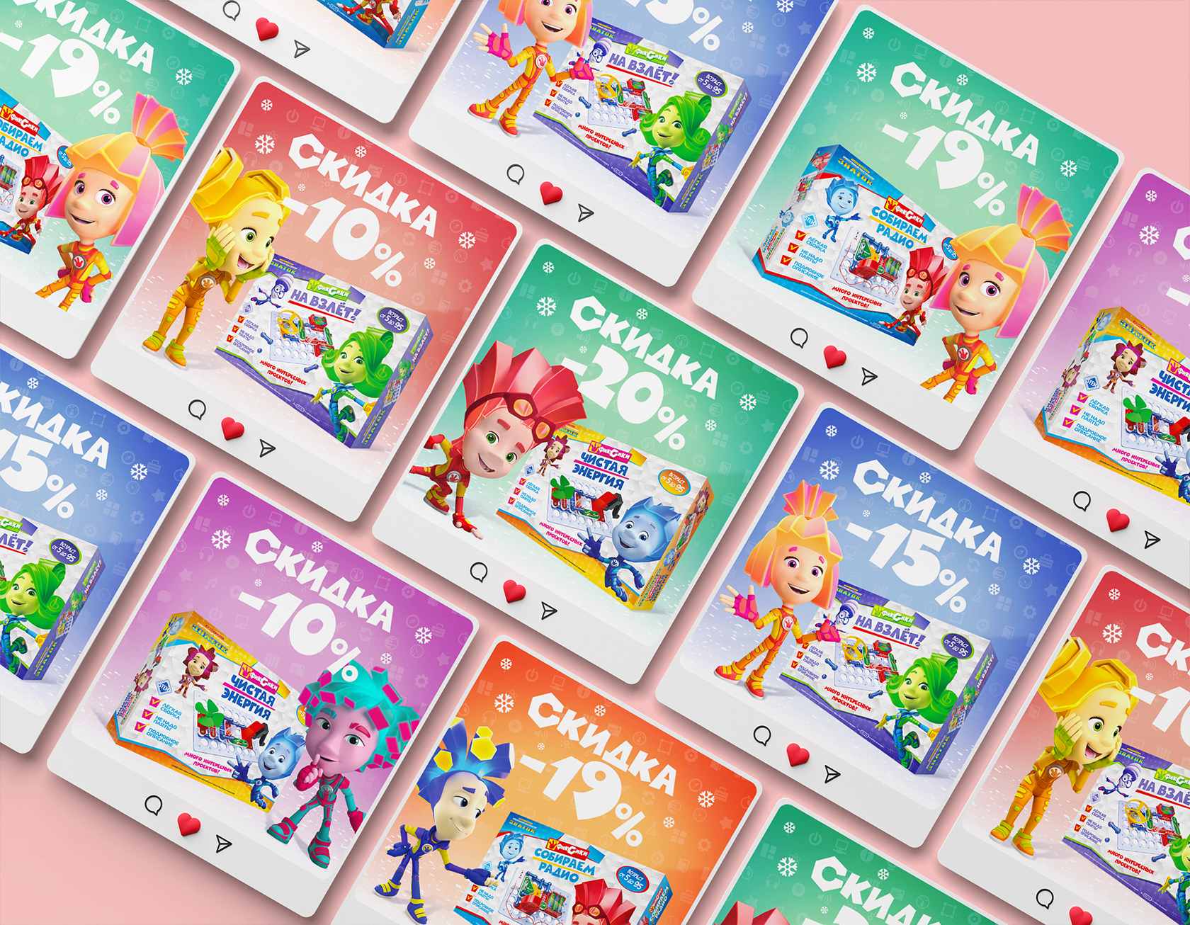 Баннеры со скидкой на конструкторы