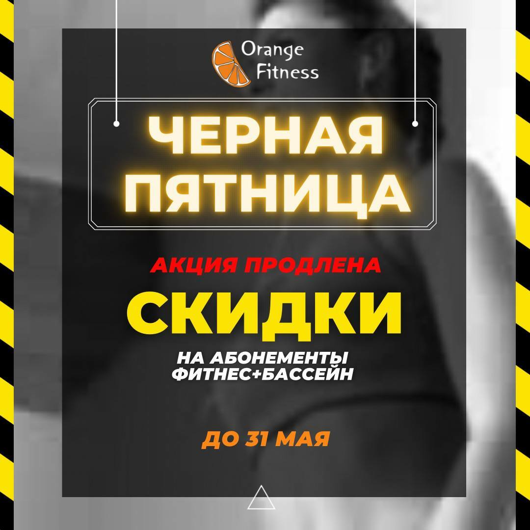 дисконт набережные