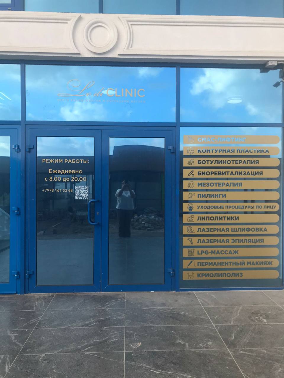 Готовая лицензия