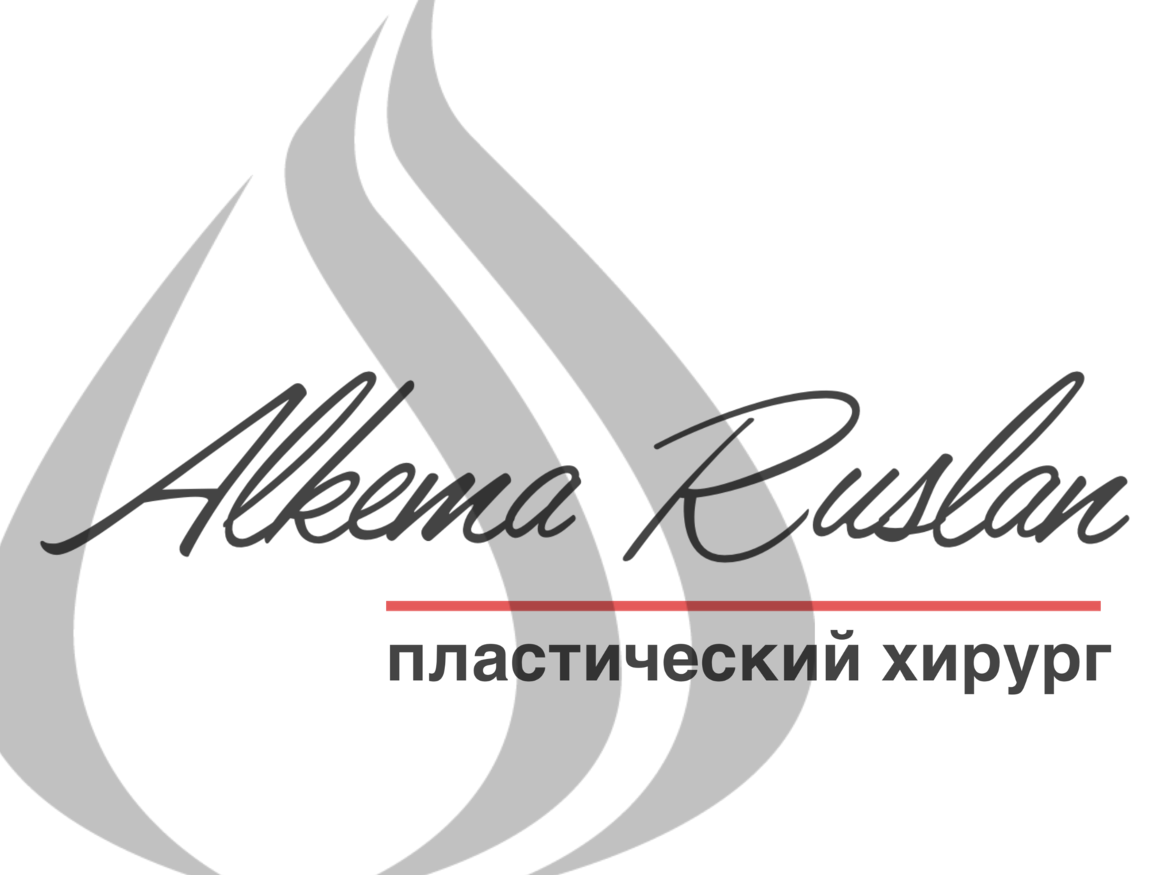 RUSLAN ALKEMA