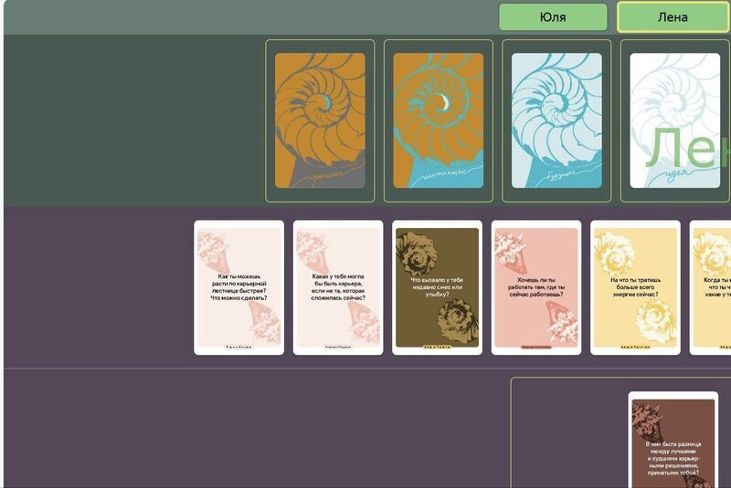Настольный календарь «12 причин почему не сделали проект»