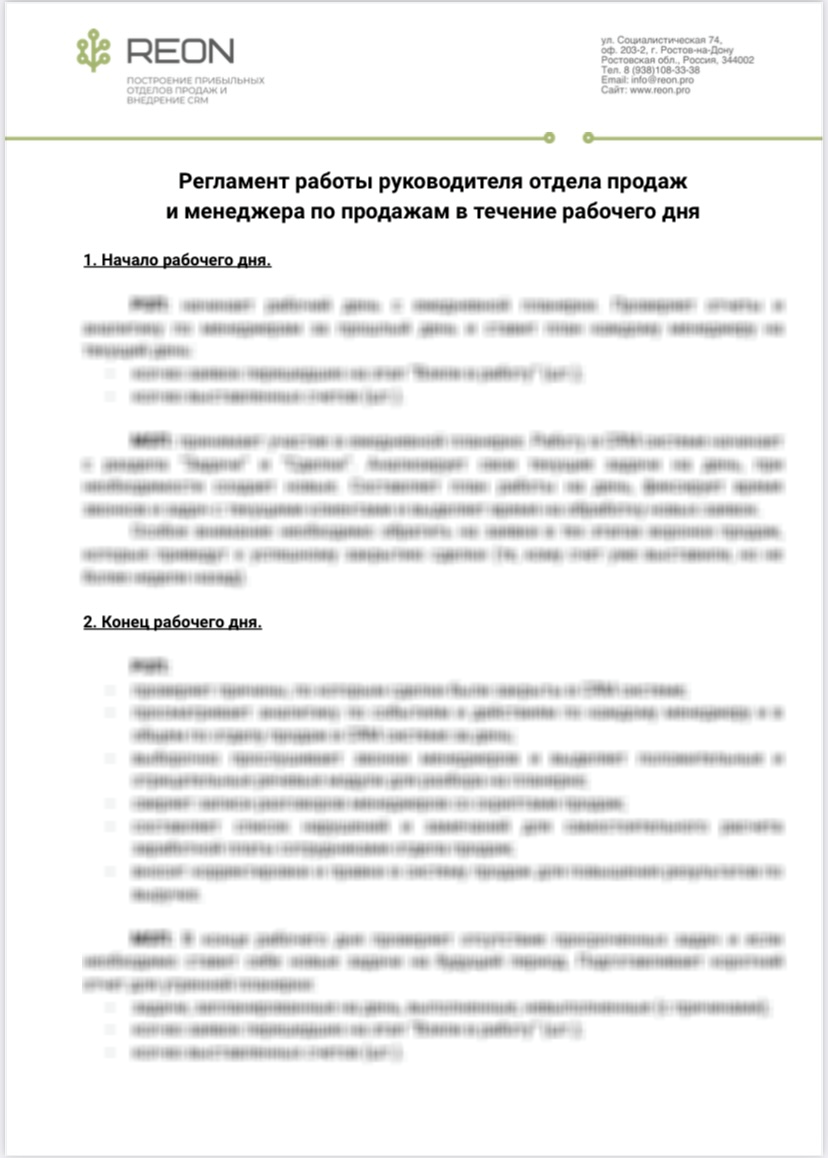 КЕЙС: Построение отдела продаж для компании по оптовой продаже ритуальных  изделий