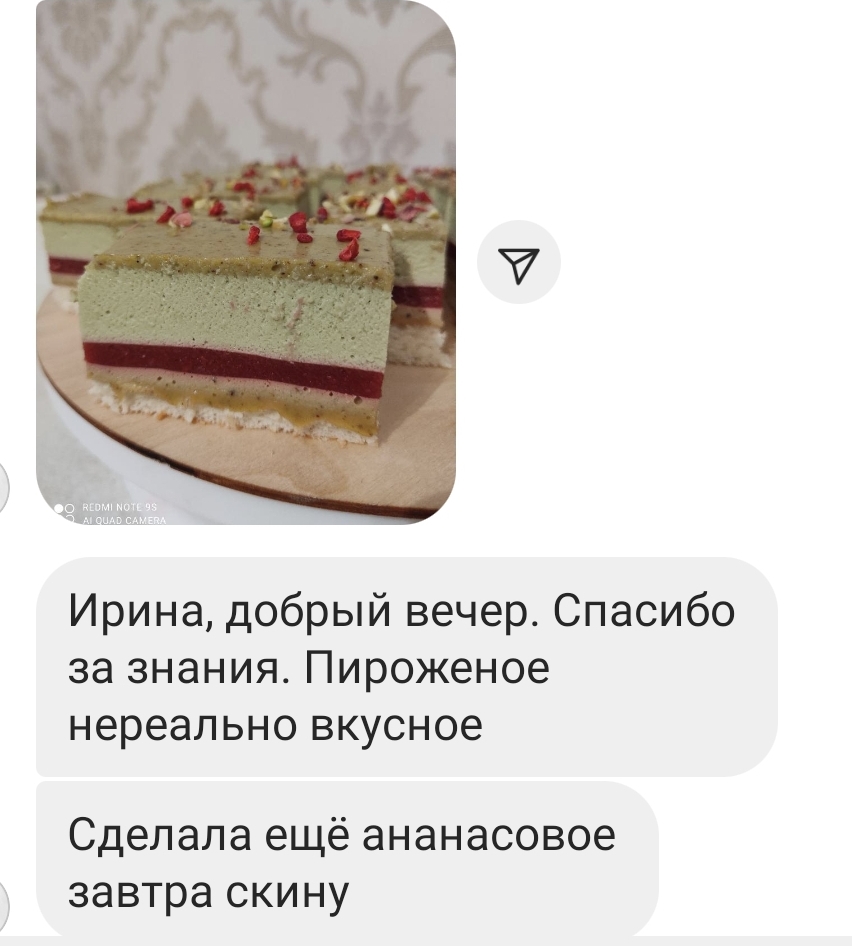 Нарезные пирожные 5вкусов