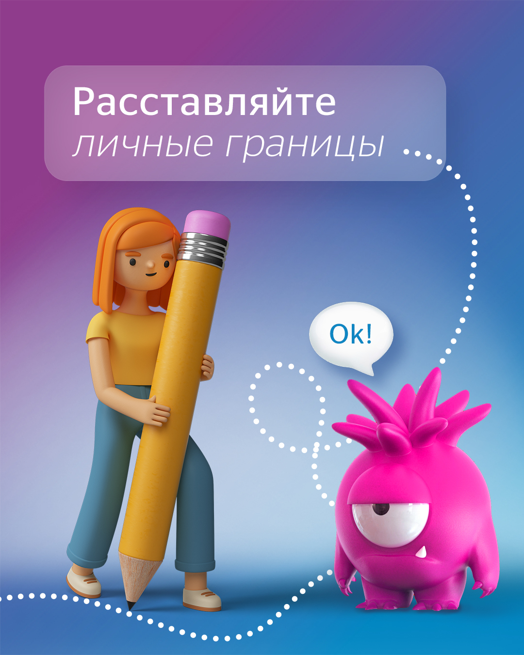 Atos – оригинальный материал проекта