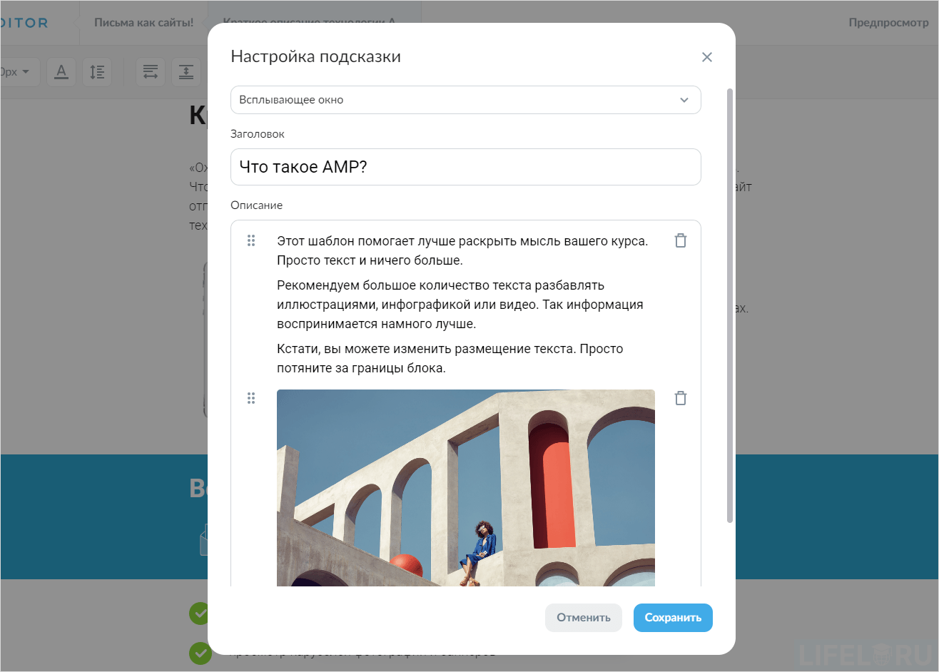 Course Editor, Сергей Замараев, Курсометр, ЦРММ