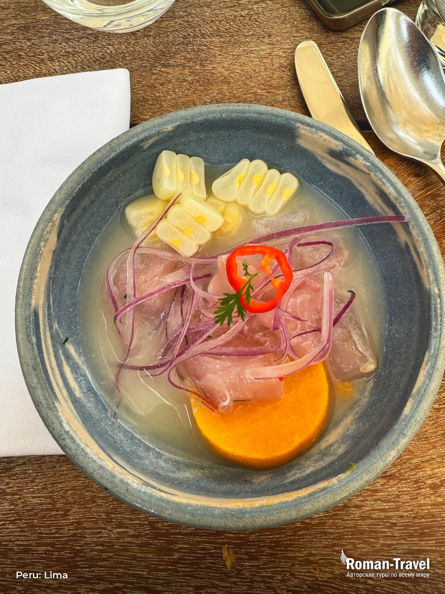 peru-lima